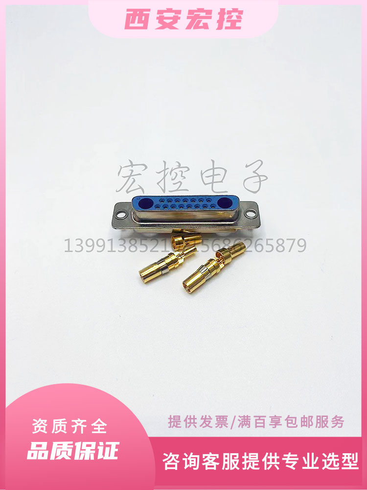 矩形连接器J18B17S2GAS  17芯 原厂现货详情