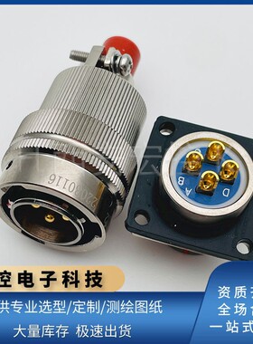 XCE33F55K1P1 XCE33T55Z1P1+FJDP附件圆形连接器 头座品质保证