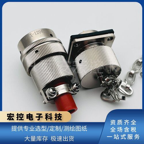 xcd圆形连接器宏控现货充足