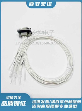 J30JM矩形连接器J30JM-15ZKP8 定制线缆详情咨询