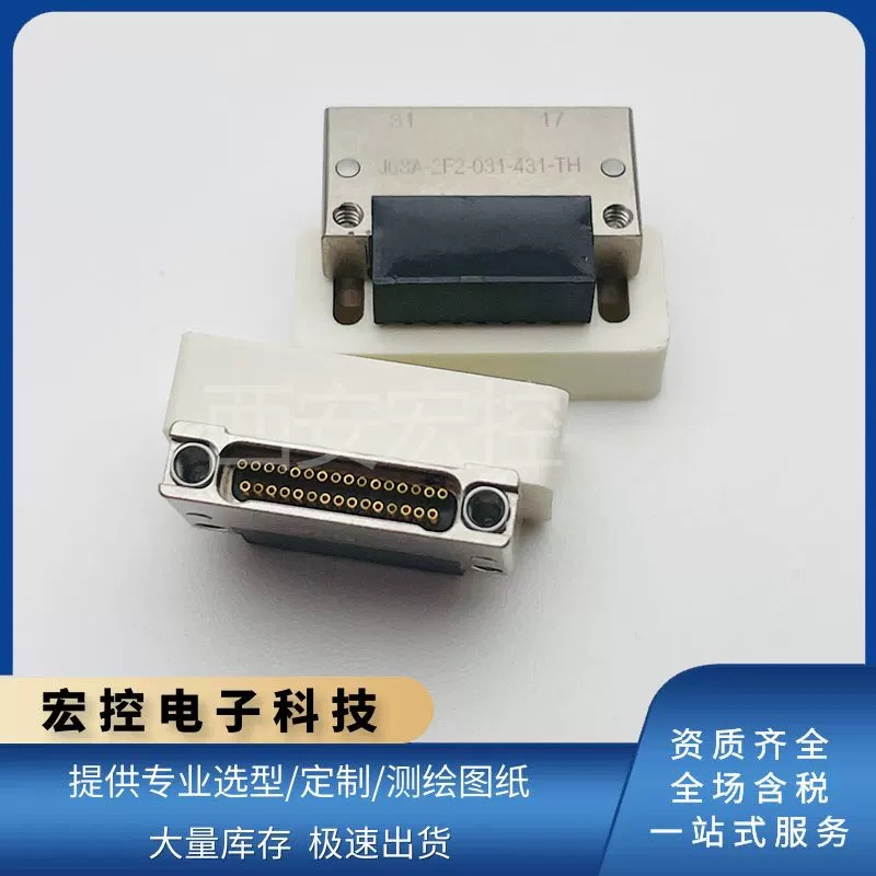 J63A-2F2-009/015/021/025/031/037/051/065/069-431-TH弯插插座