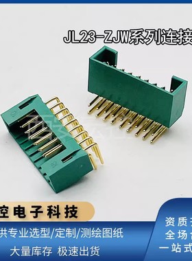 JL23系列连接器 JL23-14ZJB 14ZJW 14TKH 14TKY-200/300/500