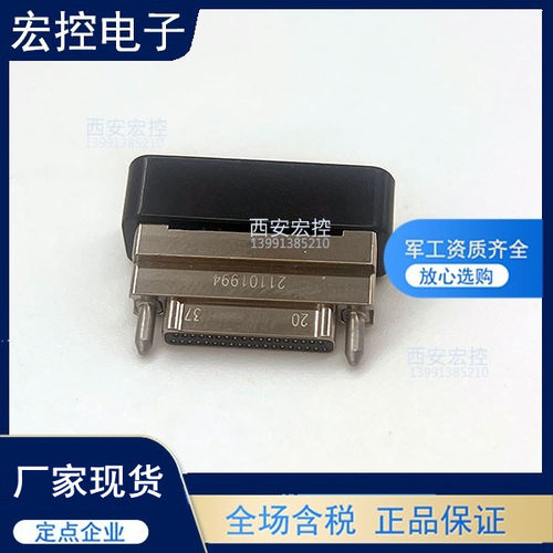 j63a连接器宏控现货充足
