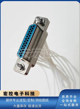 J30JHT系列矩形航插J30JHT25TJCAB06-500压接插针插头