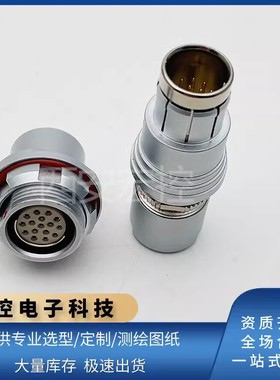 F系列11芯航插连接器F104T03J056-230插头F104Z10K056-239插座