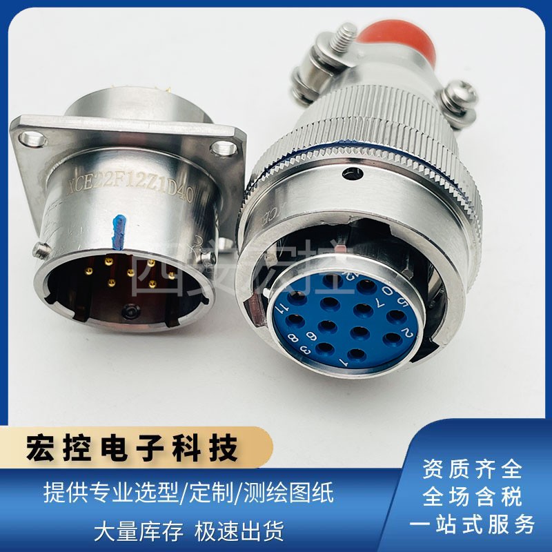 圆形连接器XCE系列宏控原厂现货