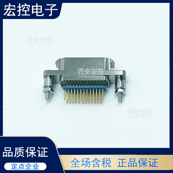 J30JA-25ZKN8-J J30JA矩形连接器 品质保证 价格虚拟 拍前咨询