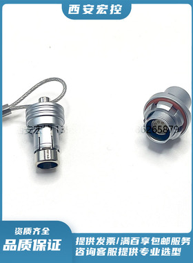 F102Z10K059-139 F102T03J059-130 推拉锁插头插座银白色拍前咨询