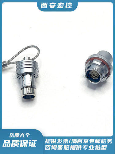 F102T03J059-130推拉锁插头插座