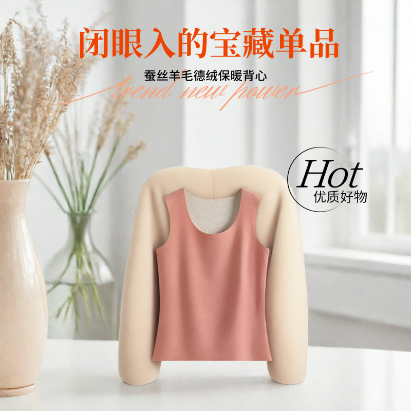 好货德绒保暖背心久穿不变
