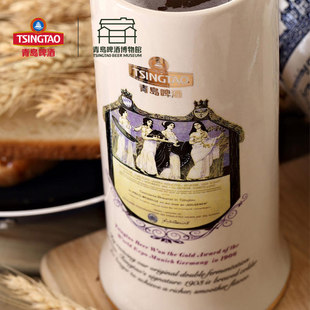 慕尼黑啤酒陶瓷杯500ml 青岛啤酒官方文创