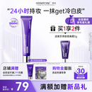 德妃紫苏隔离霜隔离防晒二合一妆前乳素颜霜贴贴霜官方正品 SPF35