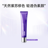 德妃紫苏隔离霜乳防晒底妆防晒SPF35