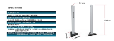 测温仪立柱支架立柱自动测温仪