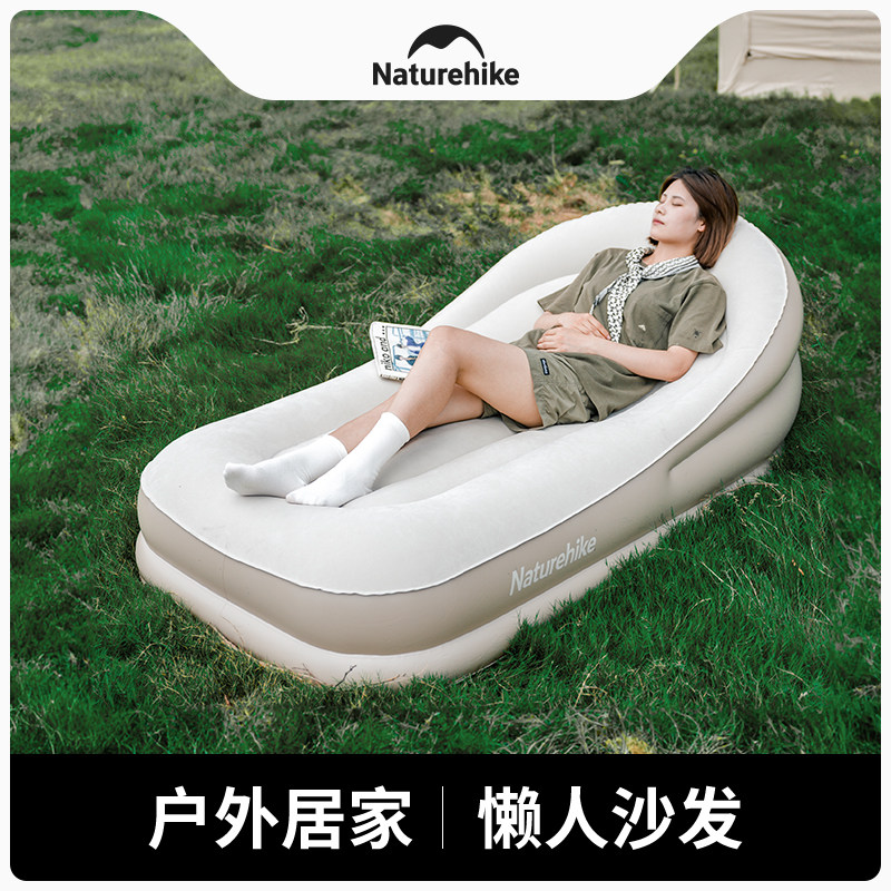 Naturehike挪客懒月带枕懒人充气沙发户外露营内置气泵自动充气床高性价比高么？