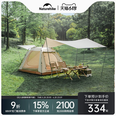 Naturehike挪客ango自动帐篷天幕二合一户外一室一厅露营野营装备
