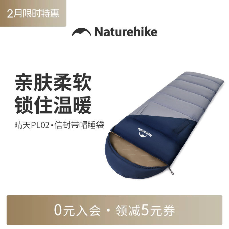 挪客伸手睡袋成人户外露营四季通用款双人轻量化被子两用车用便携