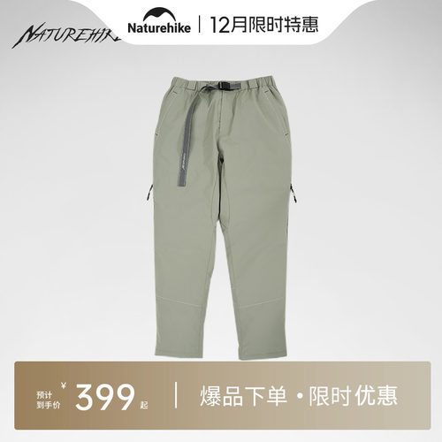 Naturehike挪客防风侧拉羽绒裤