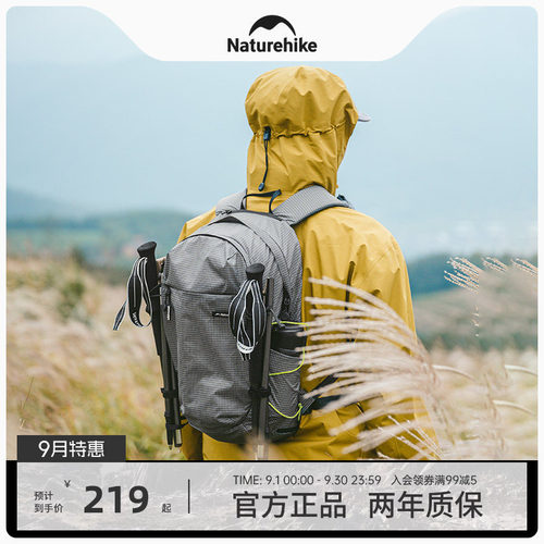 挪客休闲双肩背包氧系列20L