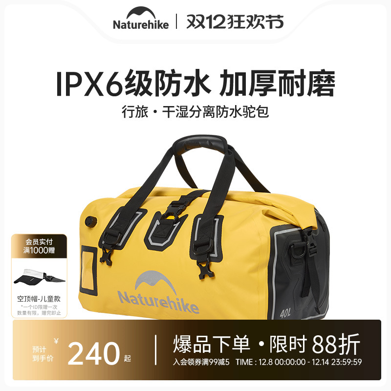 挪客防水摩托车驮包大容量户外旅行徒步山地骑行自行车后座行李包