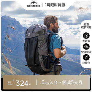 Naturehike挪客户外登山包大容量男旅行徒步露营双肩背包轻量登山