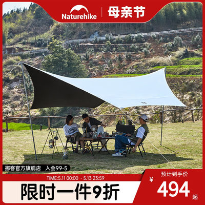 naturehike黑胶五角防晒露营帐篷