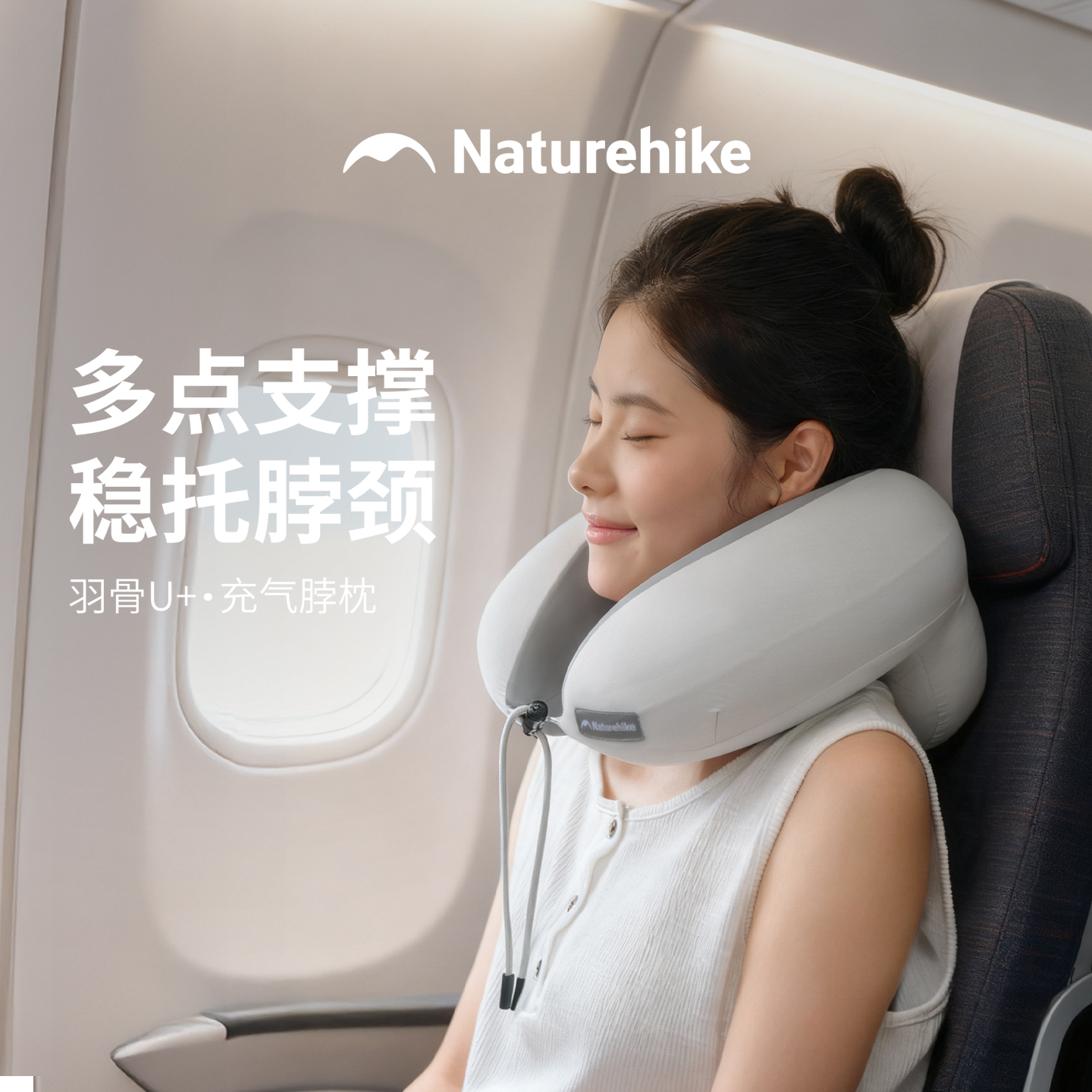 naturehike挪客充气枕头