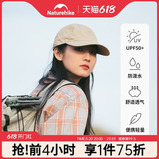 透气防晒帽 Naturehike挪客夏季 鸭舌帽男户外运动跑步帽子女夏款