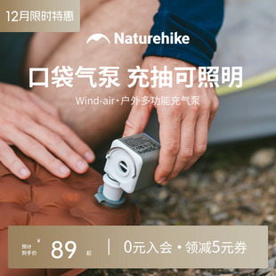 挪客气垫床充气泵充气床车载床垫多功能照明户外抽充两用电动气泵