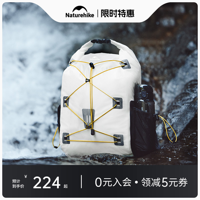 挪客戶外防水雙肩包超輕大容量