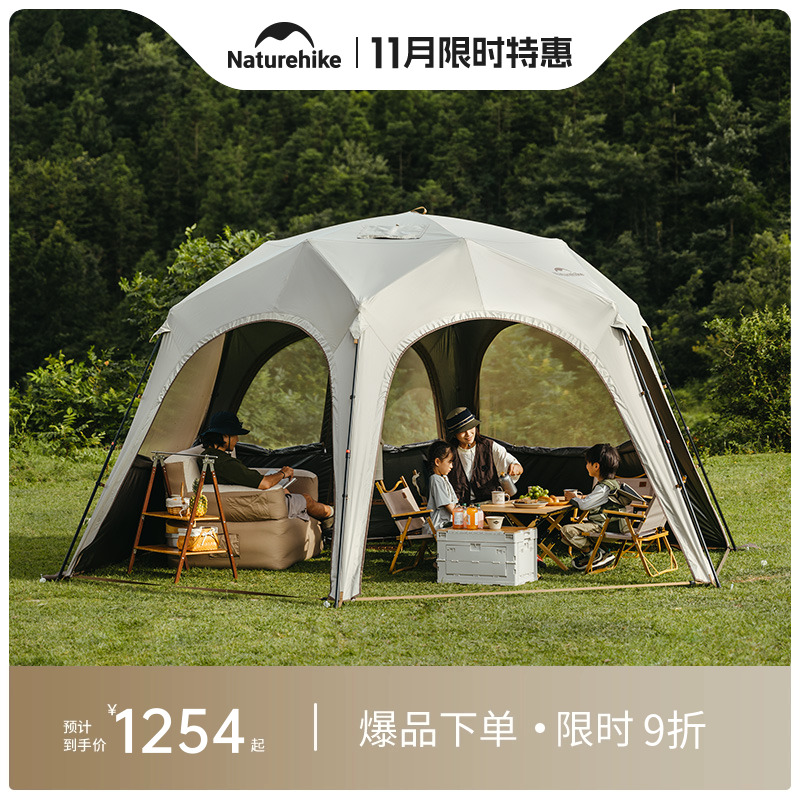 Naturehike挪客云界自动天幕