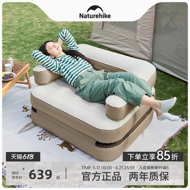 Naturehike挪客充气沙发户外露营帐篷家用充气床垫单人便携气垫床