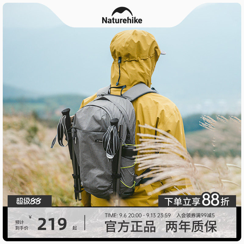 挪客休闲双肩背包氧系列20L图片
