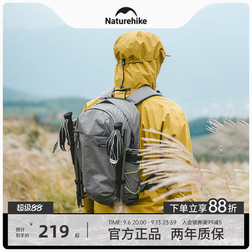 挪客休闲双肩背包氧系列20L