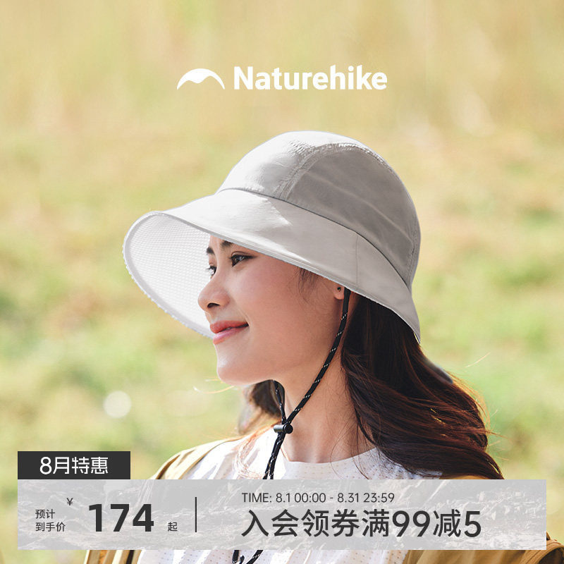 naturehik挪客户外登山超