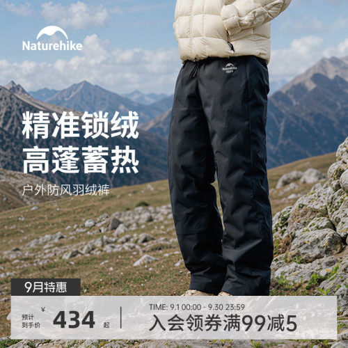 挪客防泼水羽绒裤冬季