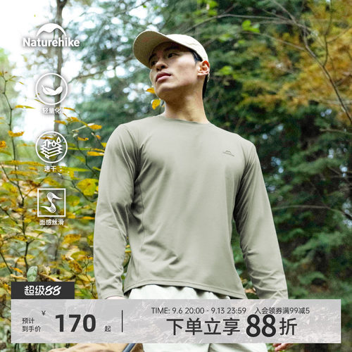 挪客登山户外徒步速干T恤
