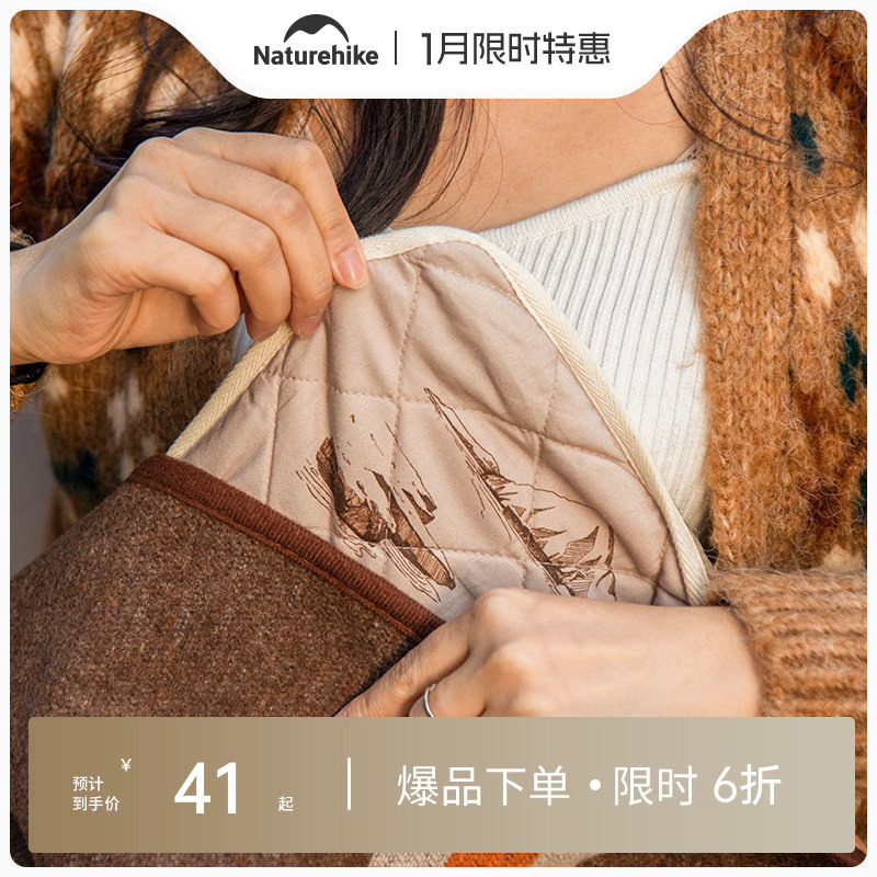 Naturehike挪客多功能加热室内户外电热毯可调温可水洗暖垫椅垫