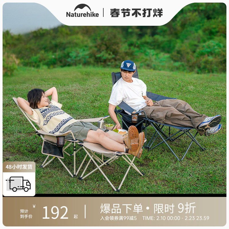 挪客躺椅便携式户外钓鱼露营海狗椅沙滩椅子午休午睡办公室折叠椅