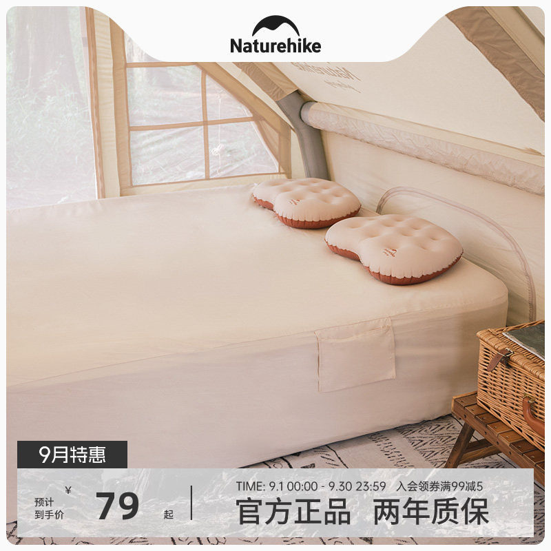 Naturehike挪客全棉气垫床罩图片