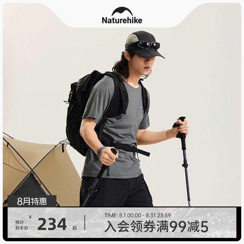 挪客100%美丽奴羊毛短袖