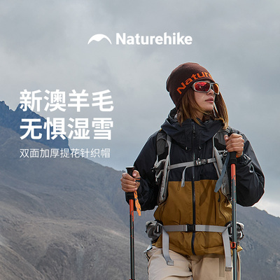 挪客美利奴羊毛保暖毛线帽