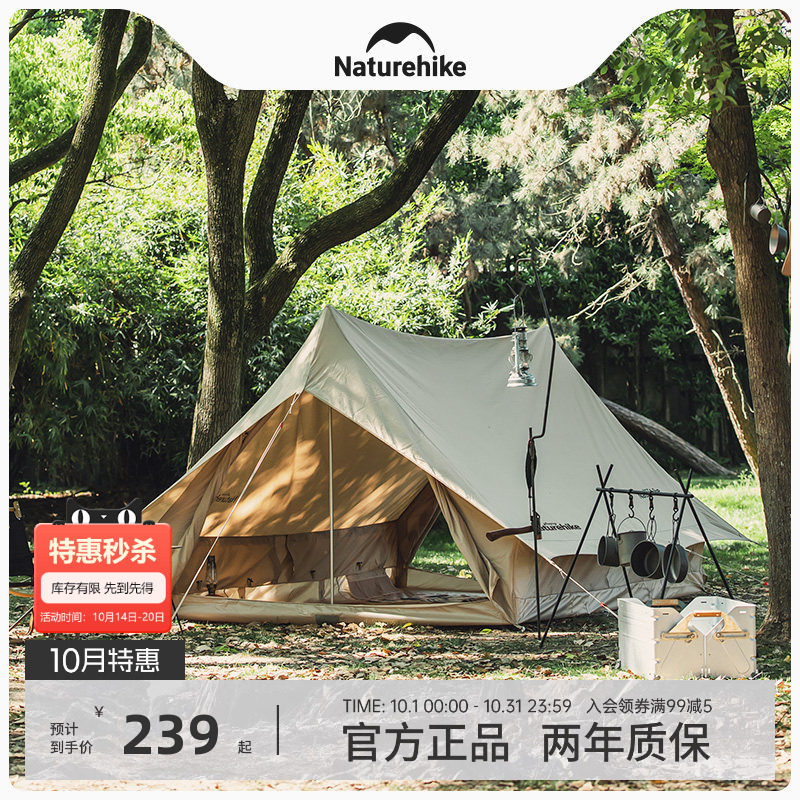 naturehikeglamping亘二人户外