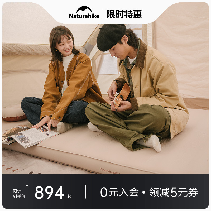 naturehike海綿戶外露營充氣床