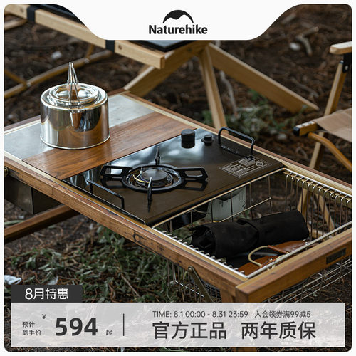 Naturehike挪客气炉卡式炉