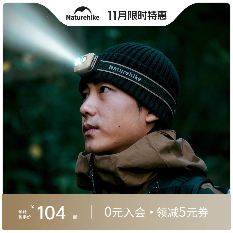 挪客头灯户外登山超长续航超轻强光充电锂电头戴式照明灯钓鱼灯