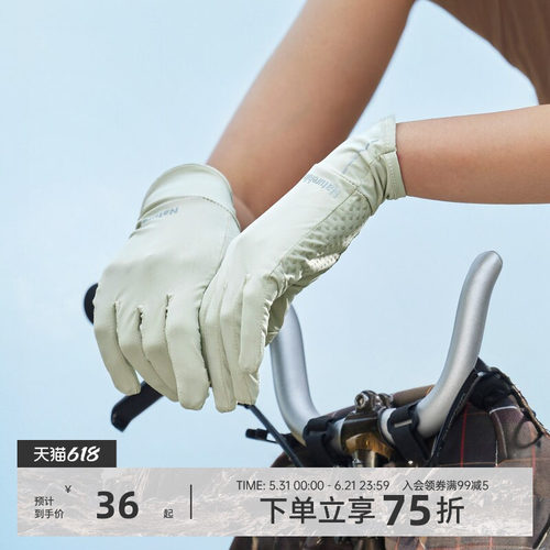 Naturehike防晒手套骑行