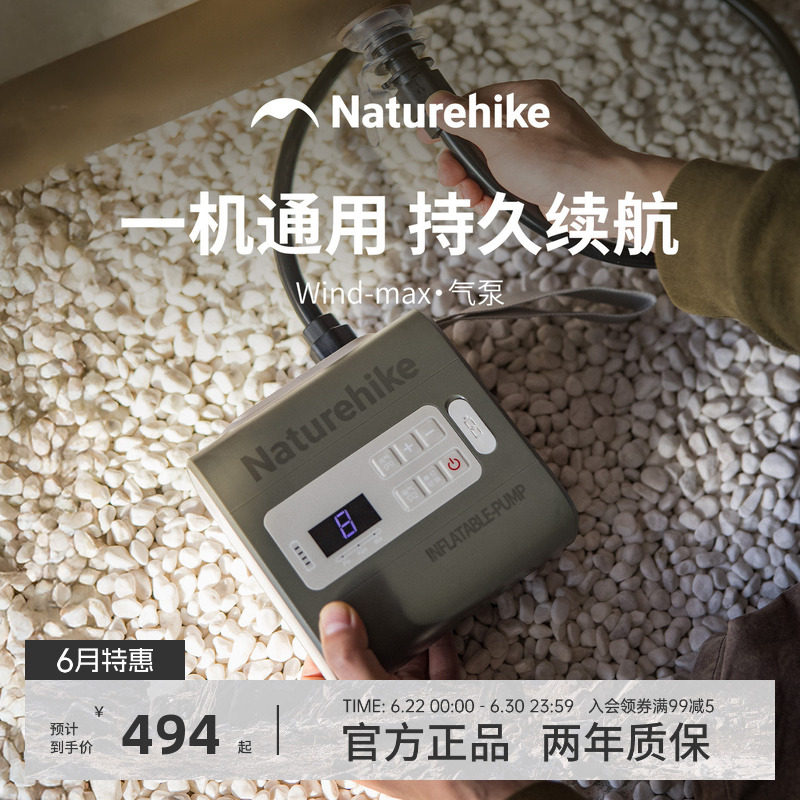 挪客便携大功率电动充气泵户外露营气垫床快速充气充抽一机多用