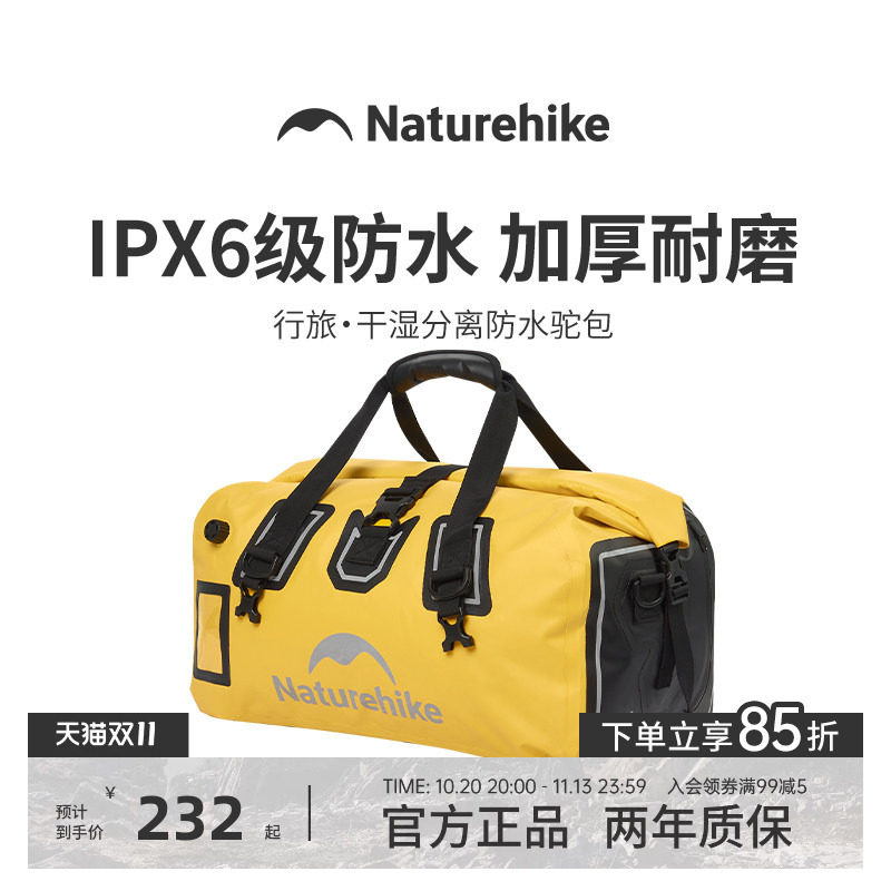 挪客防水摩托车自行车后座驮包