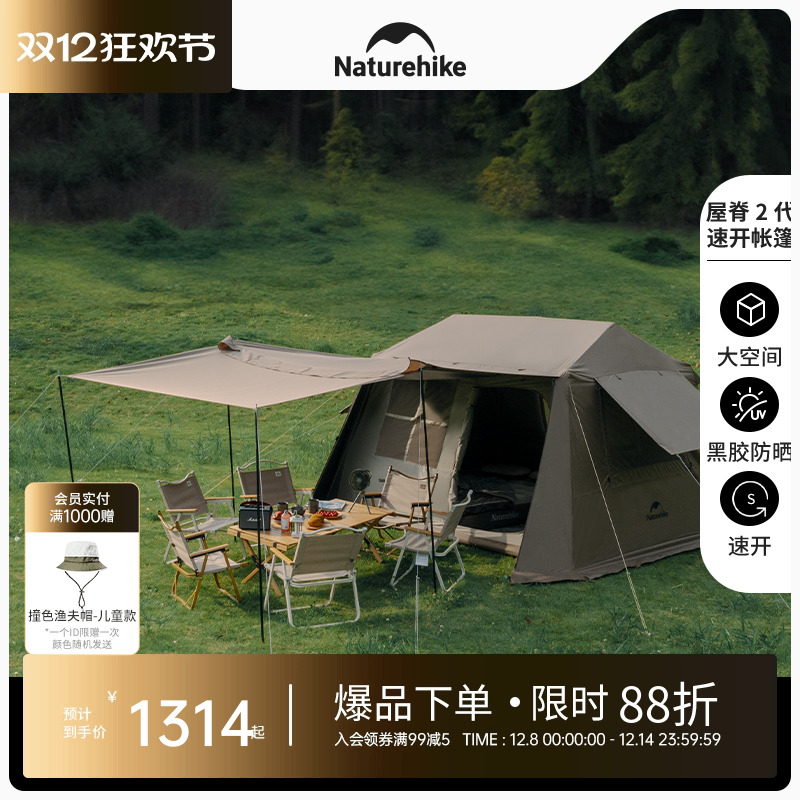 一体式支架 全新防晒黑科技  宽敞舒适空间